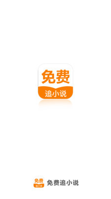 爱游戏平台app